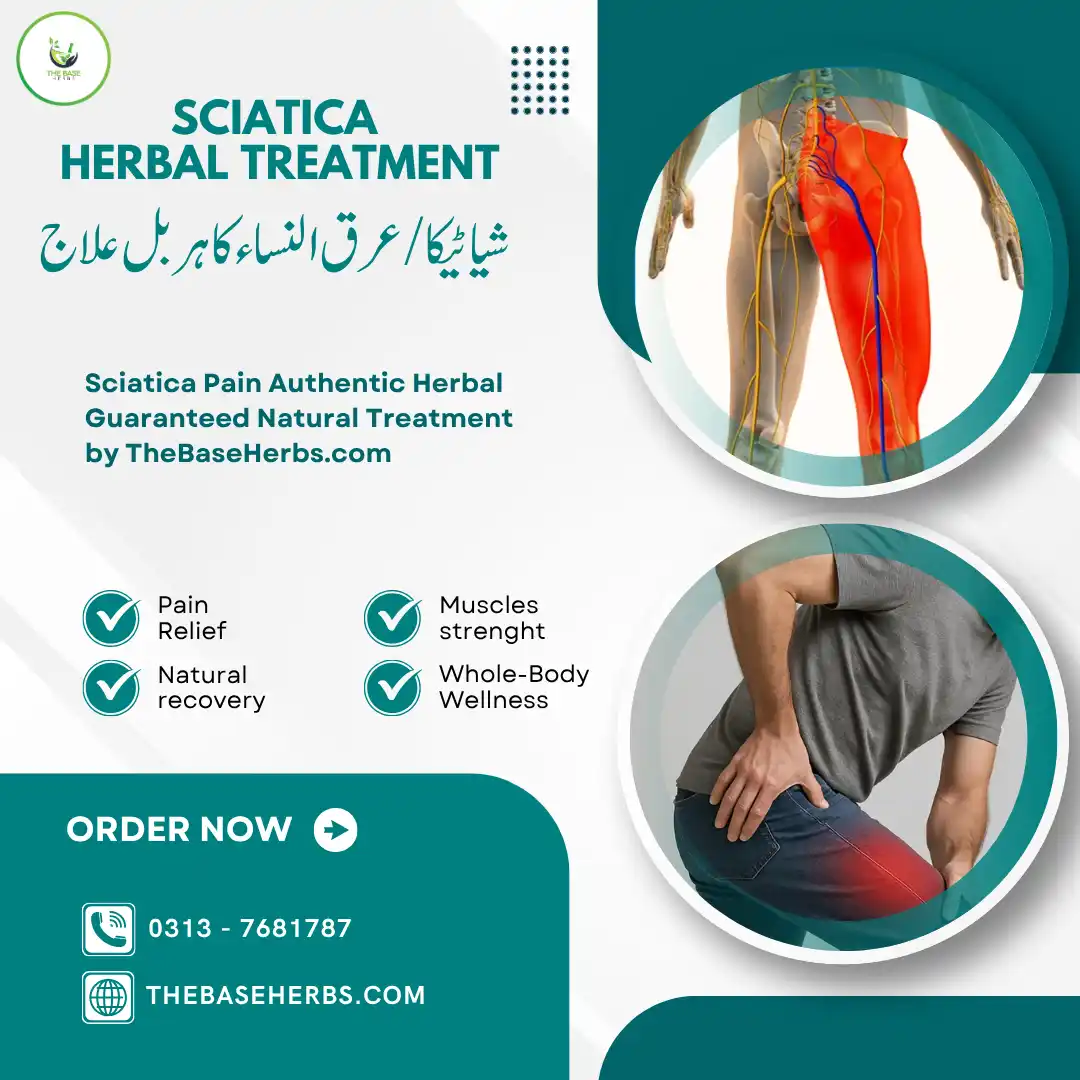 سائٹیکا درد اور عرق النساء کا ہربل  علاج - Natural Herbal Remedy